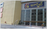 Inorbit Mall